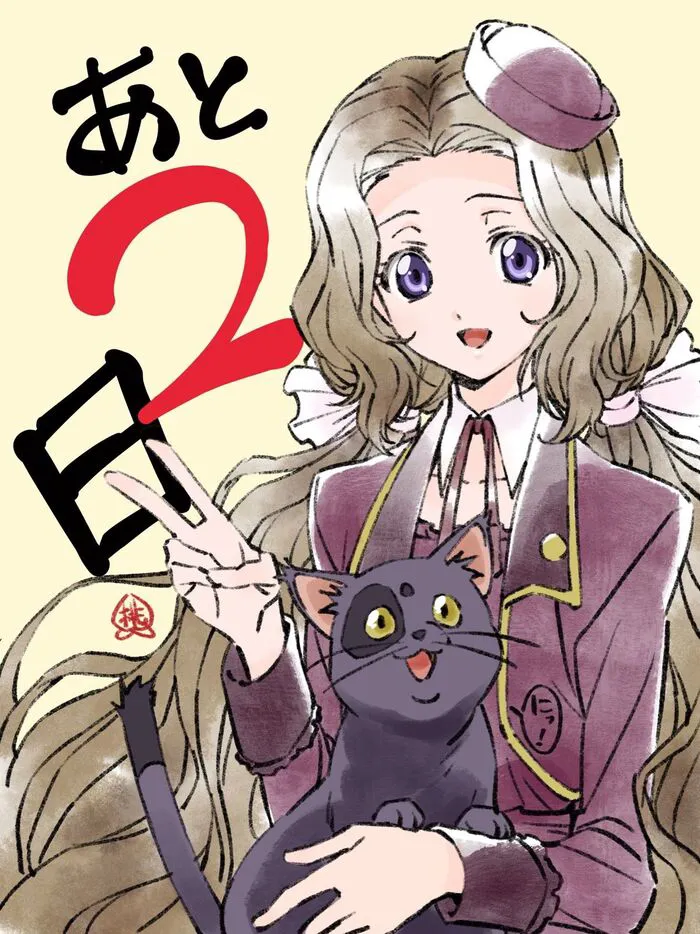 Hơn 108+ ảnh nunnally lamperouge cực xinh, sắc nét Hơn 108+ ảnh nunnally lamperouge cực xinh, sắc nét