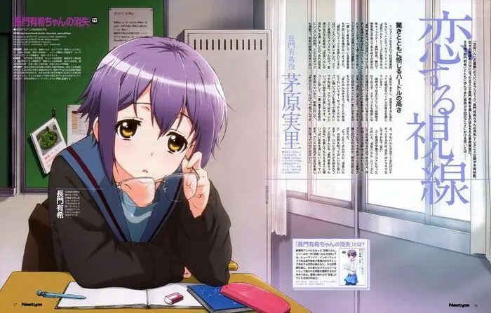 93+ ảnh yuki nagato chất lượng cao, sắc nét nhất 93+ ảnh yuki nagato chất lượng cao, sắc nét nhất
